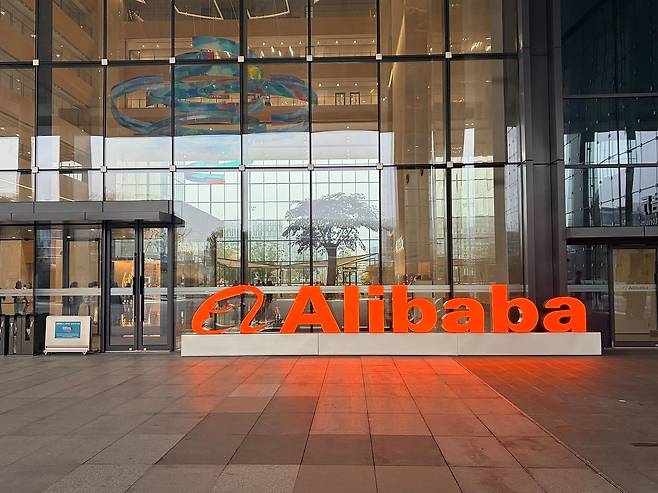 알리바바 항저우 시시캠퍼스 전경. 중국연구소