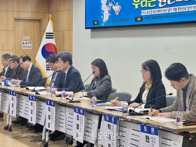 ▲ 더불어민주당 이훈기·박지원 국회의원은 23일 국회 의원회관에서 사단법인 남북체육교류협회, 글로벌평창평화포럼과 함께 ‘다시 심는 평화, 우리는 원산으로 간다’ 정책토론회를 개최했다. 이세훈 기자