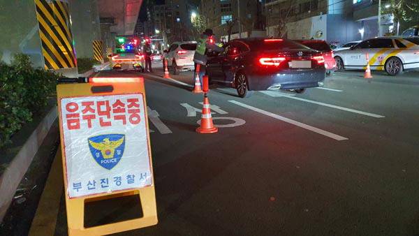 부산 부산진구 신천대로 도시철도 2호선 부암역 방면에서 부산진경찰서와 부산경찰청 소속 경찰관이 음주단속을 실시하고 있다. 조성우기자