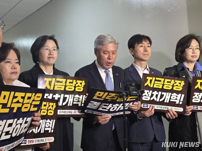 개혁진보 4당(조국혁신당·진보당·기본소득당·사회민주당) 의원들이 23일 오전 국회 본청 정치개혁특별위원회 소회의실 앞에서 선거구 획정 등 정치개혁안을 이달 중 본회의서 통과시키라며 피켓시위를 벌이고 있다. 김미경 기자