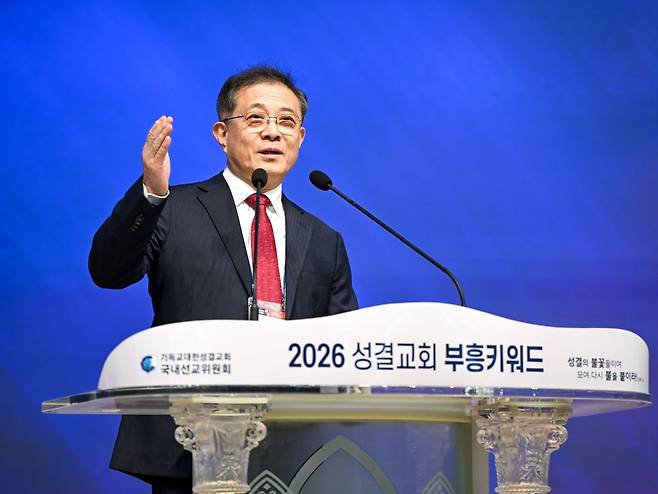 김상현 부광감리교회 목사가 23일 서울 영등포구 신길교회에서 열린 '성결교회 부흥키워드' 세미나에서 강의하고 있다. 신석현 포토그래퍼