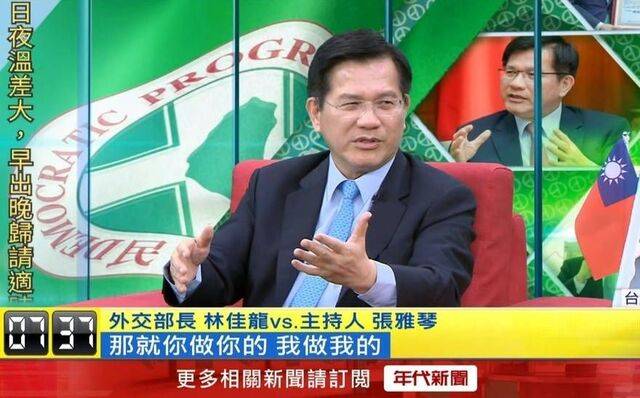 인터뷰 중인 린자룽 대만 외교부장(장관). 대만 연대신문CH50 유튜브 캡처