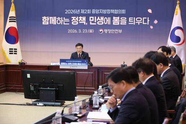 윤호중 행정안전부 장관이 23일 서울 종로구 정부서울청사에서 열린 제2회 중앙지방정책협의회에서 발언하고 있다. 연합뉴스