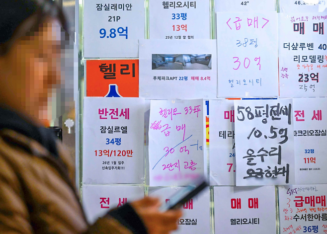 정부가 오는 5월 9일로 다주택자 양도세 중과 유예 종료 방침에 쐐기를 박으며 아파트 급매물이 속속 등장하고 있는 가운데 서울 송파구의 한 공인중개사무소에 급매물 안내문이 붙어 있다. [한주형기자]