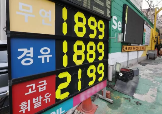 22일 서울 시내 한 주유소 앞에 유가가 게시돼 있다. (사진=연합뉴스)