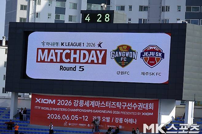 3월 22일 강원도 강릉 하이원아레나에서 열린 강원 FC와 제주 SK의 올 시즌 첫 맞대결은 1-1 무승부로 마무리됐다. 사진=이근승 기자