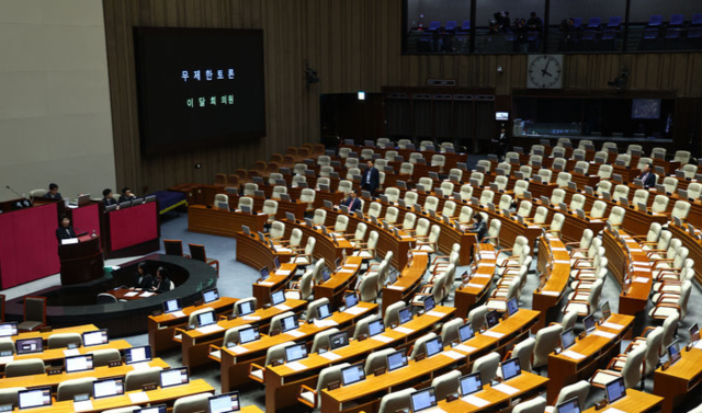 20일 오후 서울 여의도 국회 본회의에서 이달희 국민의힘 의원의 중대범죄수사청 설치법에 대한 무제한 토론(필리버스터)이 진행되고 있다. 뉴시스