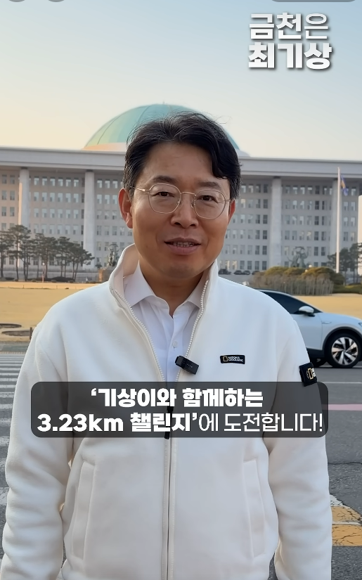 최기상 의원실 제공