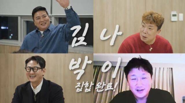 KBS 2TV '우리동네 야구대장'/KBS 2TV