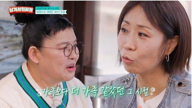 '남겨서 뭐하게'/tvN STORY