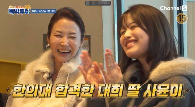 지경선 씨, 김사윤./유튜브