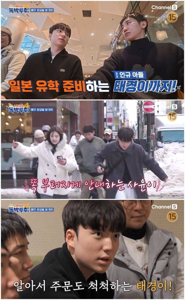 '독박투어'./유튜브