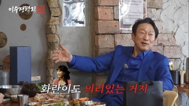 배우 김응수 / 유튜브 채널 '이수경력직'