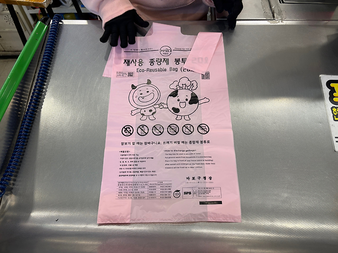 지난 22일 서울 마포구 한 마트에는 5·10ℓ 종량제봉투가 동나고, 20ℓ만 남아있었다. 박연수 기자