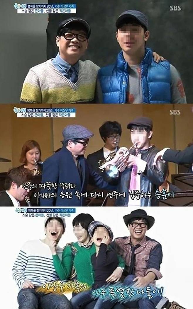 절망의 술병을 깨고 아들을 트럼펫 연주자로 길러낸 아버지 이상우의 집념. SBS ‘좋은아침’