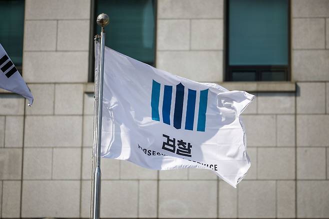 지난 22일 서울 서초구 대검찰청에서 깃발이 펄럭이고 있다. 뉴시스