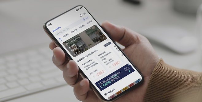 사람인 플랫폼 이미지. 사람인