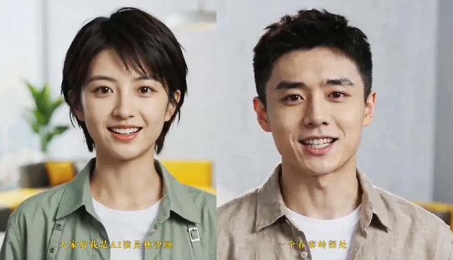 중국 AI 배우 친링웨(우)와 린시옌(좌). SNS 캡처