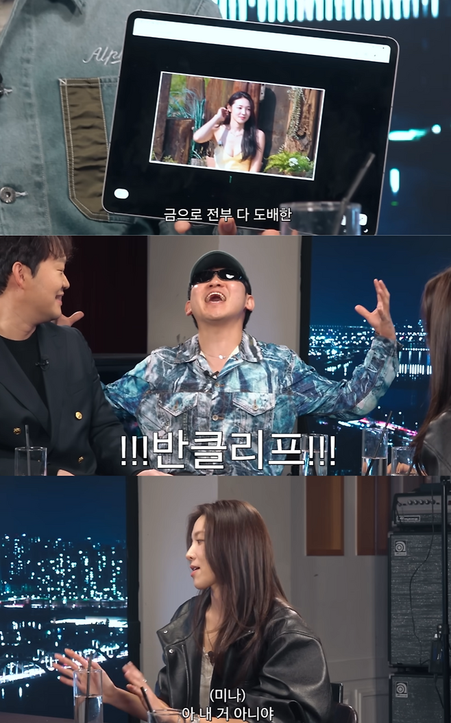 유튜브 채널 ‘피식대학’ 영상 캡처.