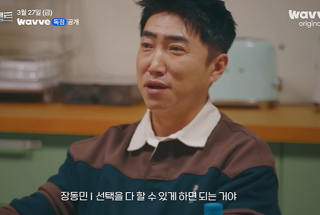 웨이브 공식 유튜브 채널 영상 캡처.