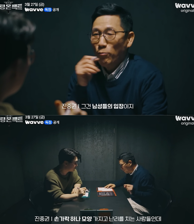 웨이브 공식 유튜브 채널 영상 캡처.