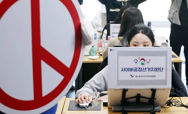 ▲ 6·3 지방선거를 앞두고 경기장 안팎에서 관람을 방해하는 선거 운동에 대한 엄격한 조항 적용에 의한 조치가 필요해 보인다. ⓒ연합뉴스