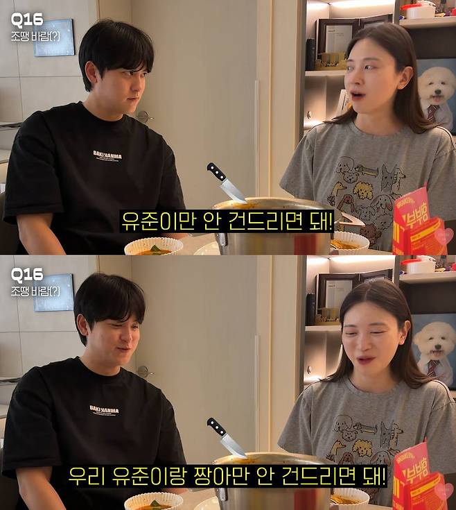 /사진=유튜브 채널 '리쥬라이크'