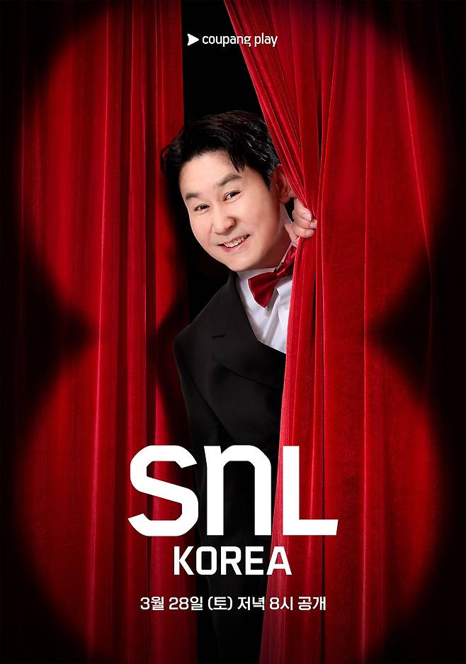 /사진제공=쿠팡플레이