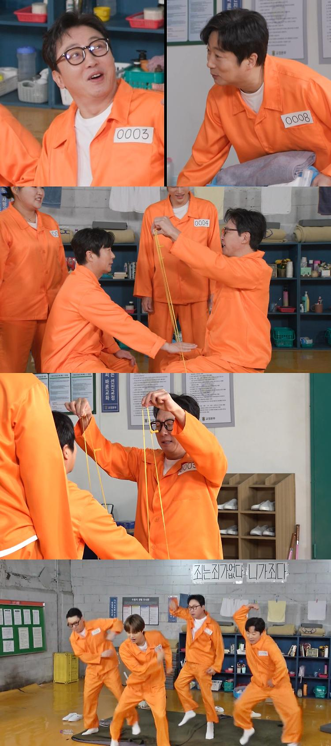 ‘아니 근데 진짜!’. 사진ㅣSBS