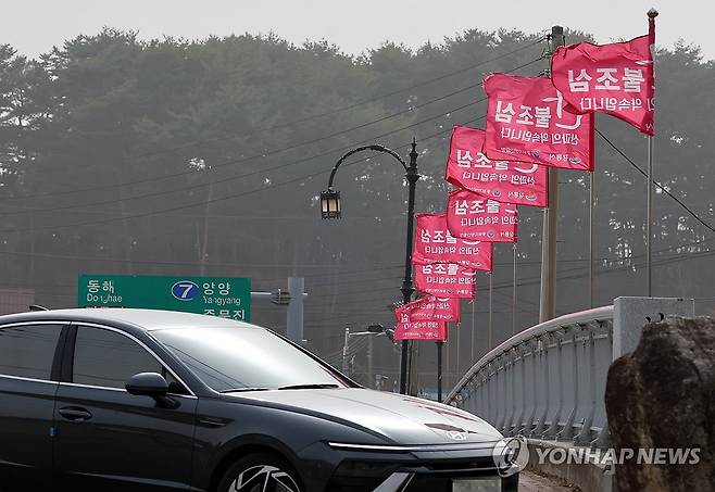 건조·강풍특보 내려진 동해안…산불위험 최고조 [연합뉴스 자료사진]