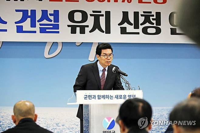 원전 유치 신청 발표하는 영덕군수 (영덕=연합뉴스) 손대성 기자 = 김광열 경북 영덕군수가 24일 군청에서 정부가 추진 중인 신규 원자력발전소 유치를 신청한다고 발표하고 있다. 2026.2.24 sds123@yna.co.kr