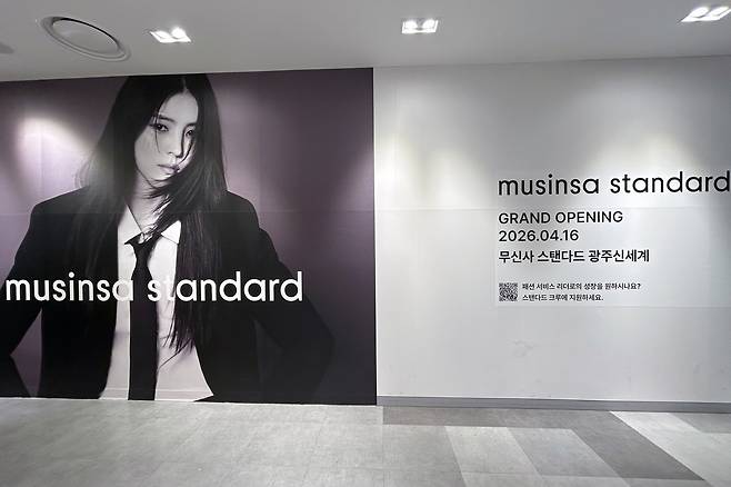 무신사 스탠다드 광주신세계 매장 [촬영 장아름]