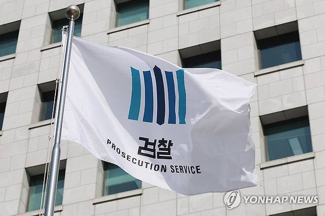 서초구 대검찰청 (서울=연합뉴스) 임화영 기자 = 올 10월 공소청과 중대범죄수사청(중수청) 신설을 위한 법안의 국회 입법 절차가 지난 21일 더불어민주당 주도로 완료됐다.
    이로써 정부조직법 개정에 따라 역사 속으로 사라지는 검찰청을 대신해 기소와 중대범죄 수사를 각각 따로 맡는 새 형사사법 기구에 대한 법적 근거가 마련됐다.
    사진은 23일 서울 서초구 대검찰청. 2026.3.23 hwayoung7@yna.co.kr