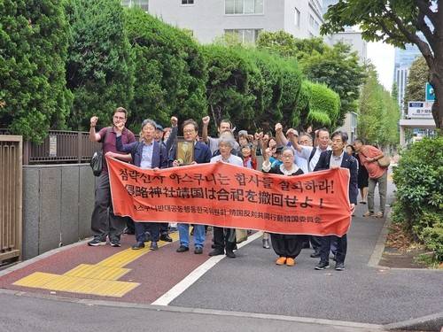 작년 9월 일본에서 야스쿠니 신사 무단합사 철회를 요구하는 소송을 낼 때의 모습 [민족문제연구소 제공 사진. 재판매 및 DB금지]