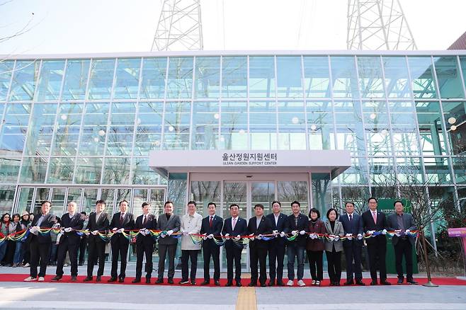 울산정원지원센터 개관 [울산시 제공. 재판매 및 DB 금지]