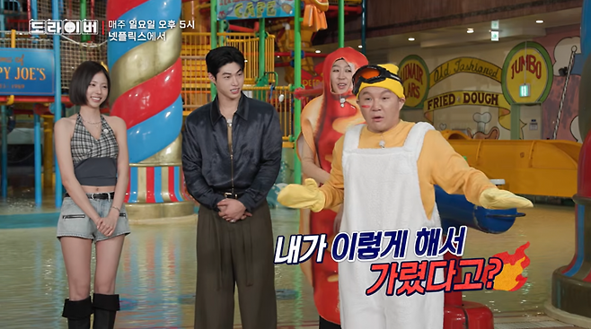 사진=유튜브 '스튜디오투쁠'