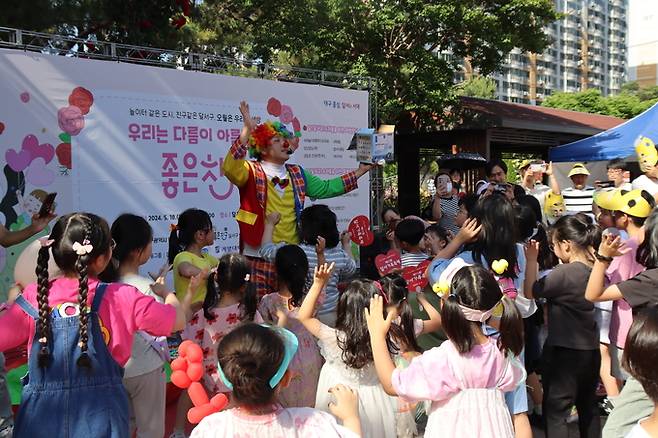 ▲ 대구 달서구가 지난해 어린이날 행사를 개최하고 있다. 대구 달서구청