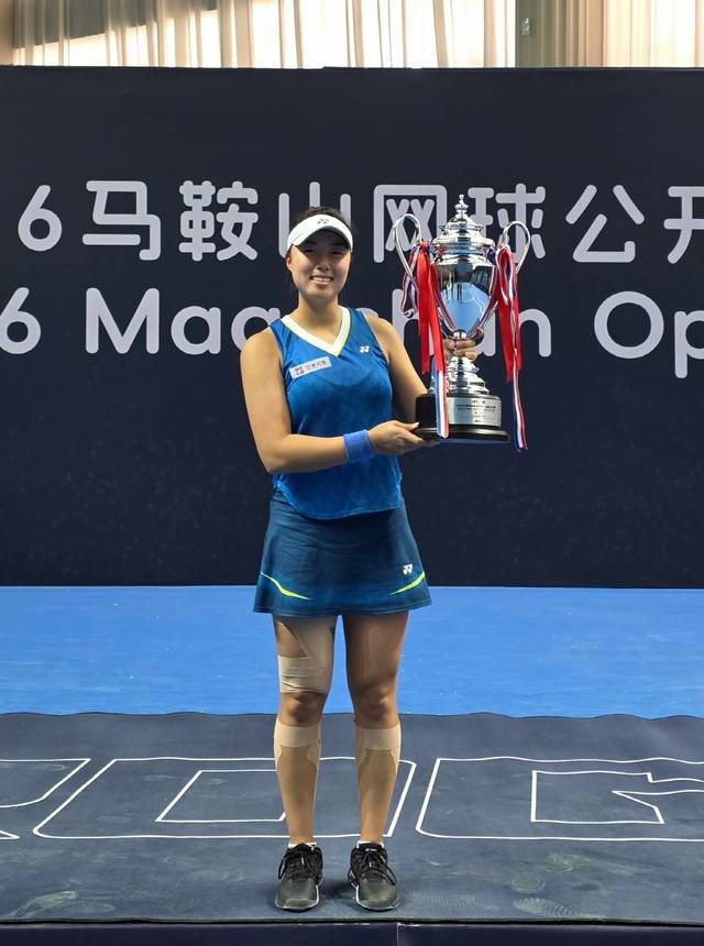 안동시청 정보영 선수가 ITF 마안산 국제여자투어 2차 대회에서 단식 우승을 차지하고 트로피를 들어보이고 있다. 안동시 제공