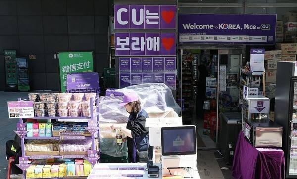 그룹 방탄소년단(BTS)의 정규 앨범 발매 기념 무료 공연이 열린 서울 광화문 일대 편의점 업계가 '특수'와 '재고 리스크'라는 상반된 결과를 동시에 받아들었다. [출처=연합]