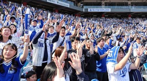 지난 22일 대구 수성구 삼성라이온즈파크에서 열린 2026 KBO리그 시범경기 LG 트윈스와 삼성 라이온즈의 경기에서 관중들이 응원을 하고 있는 모습./뉴시스