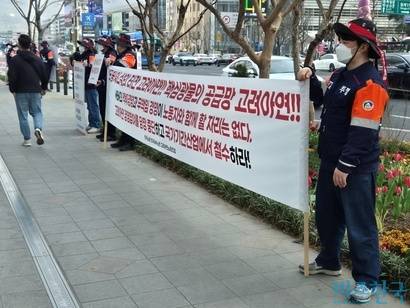고려아연노동조합원들이 24일 진행된 주주총회장 앞에서 영풍과 MBK를 규탄하는 집회를 벌였다. 사진=김민호 기자