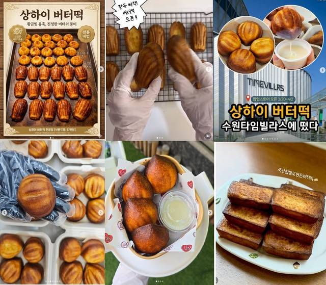 최근 온라인에서 인기를 얻어 유행한 두쫀쿠(위부터), 봄동비빔밥, 버터떡 관련 SNS게시물.(인스타그램 캡처)