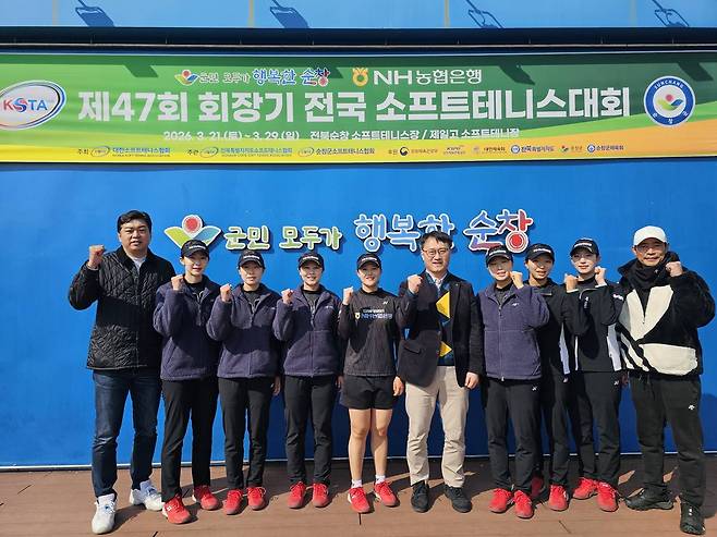 지난해 무관에 그친 NH농협은행 정구부 선수단이 시즌 첫 대회인 제47회 회장기 전국대회에서 우승한 뒤 기뻐하고 있다. 대한정구협회 제공