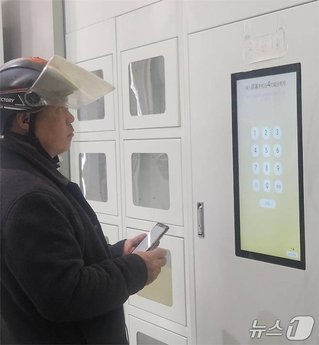 배달기사가 주문받은 의약품을 수령하고 있다.