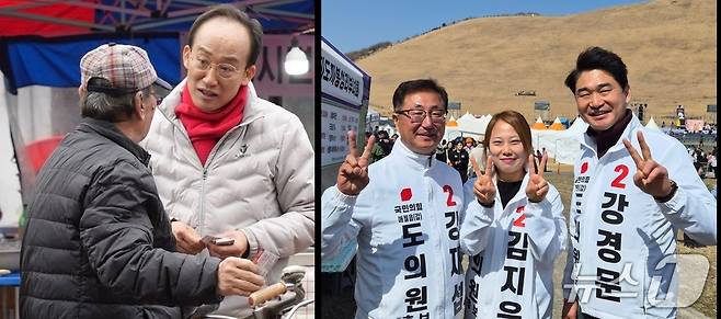흰색 점퍼를 입고 시민들을 만나고 있는 국민의힘 추경호 예비후보와 제주도 강재섭 김지은 강경문 도의원 예비후보들. (SNS 갈무리) ⓒ 뉴스1