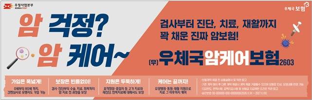 (우정사업본부 제공)