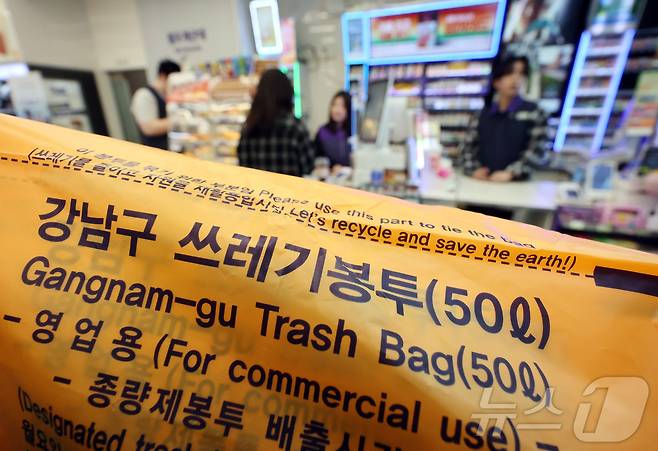 사진은 24일 서울 강남구의 한 편의점에서 판매하고 있는 종량제봉투. 2026.3.24 ⓒ 뉴스1 김진환 기자