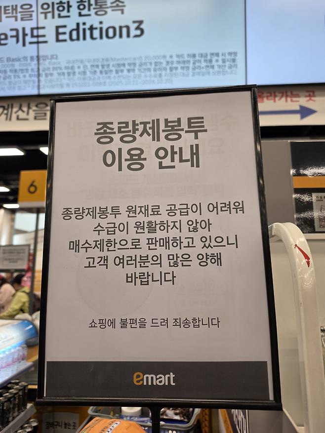 (독자 제공).