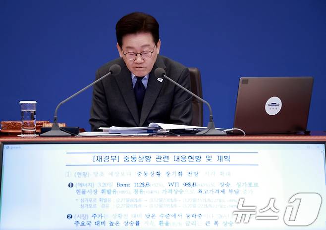 이재명 대통령이 24일 청와대에서 열린 국무회의에서 구윤철 부총리 겸 재정경제부 장관의 중동상황 관련 대응현황 및 계획을 보고 받고 있다. (청와대통신사진기자단) 2026.3.24 ⓒ 뉴스1 허경 기자