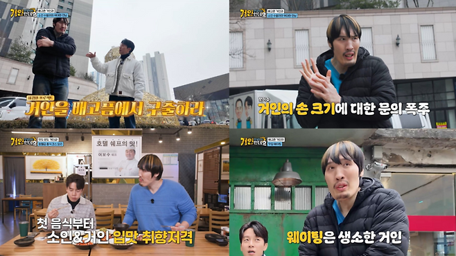 사진|코미디tv캡처